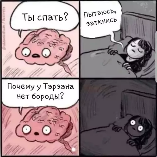 Смешная картинка №312854