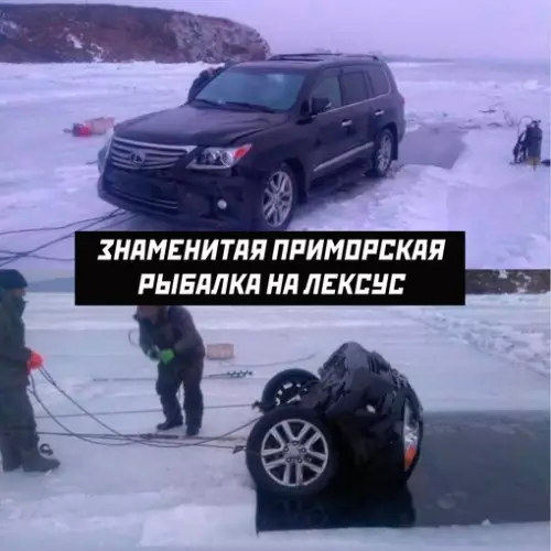 Смешная картинка №669745
