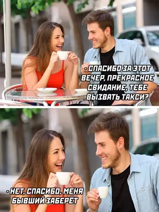 Смешная картинка №647893