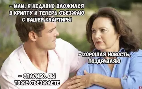 Смешная картинка №494709 Бизнес попер ?