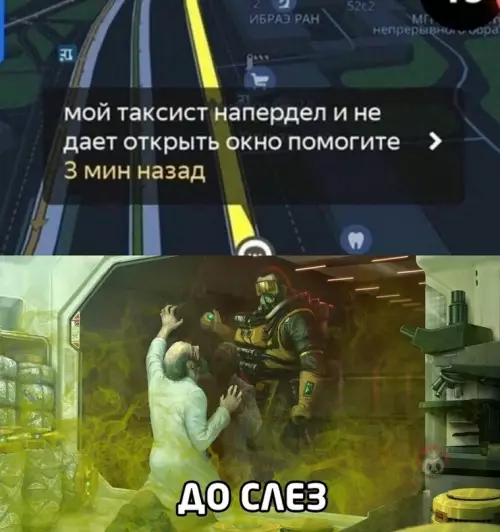 Смешная картинка №605902 -5 звезд ему! такси