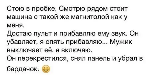 Смешная картинка №238018