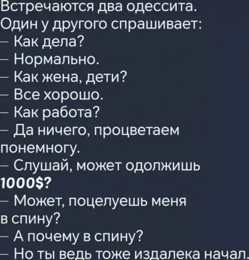 Смешная картинка №734396