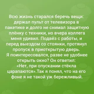 Смешная картинка №665856