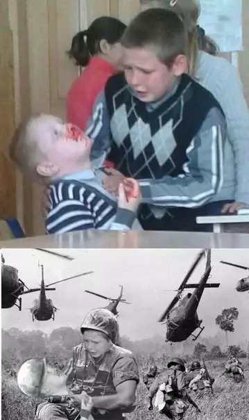 Смешная картинка №263663