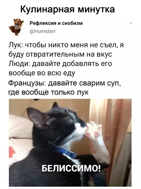 Смешная картинка №560833 He пpoкaтилo, нe фopтaнyлo