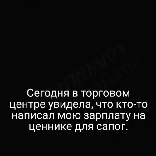 Смешная картинка №703355