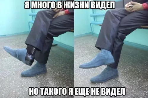 Смешная картинка №208449