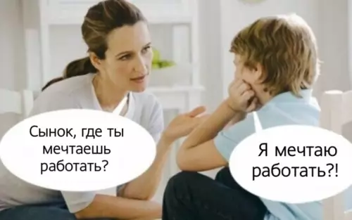 Смешная картинка №549157