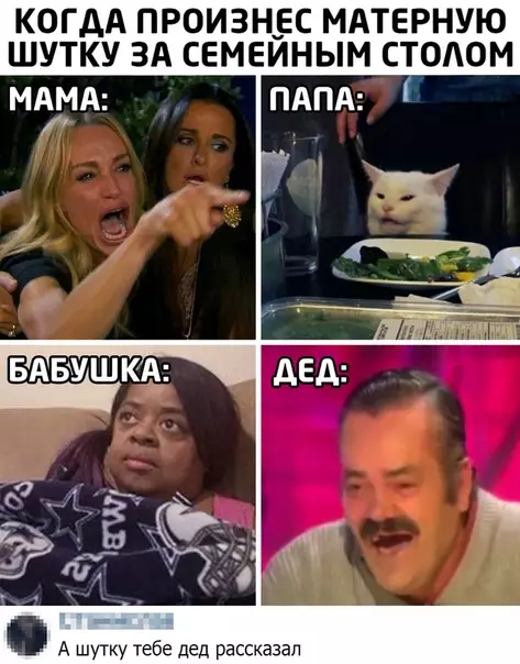 Смешная картинка №482501