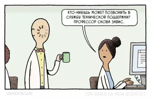 Проблемы с техподдержкой