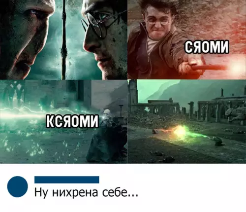 Смешная картинка №315513