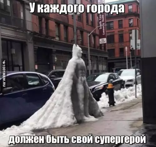 Смешная картинка №206875
