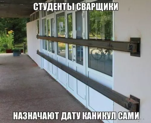 Смешная картинка №180356