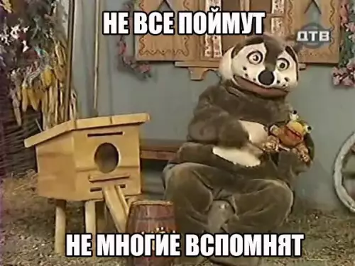Смешная картинка №210486