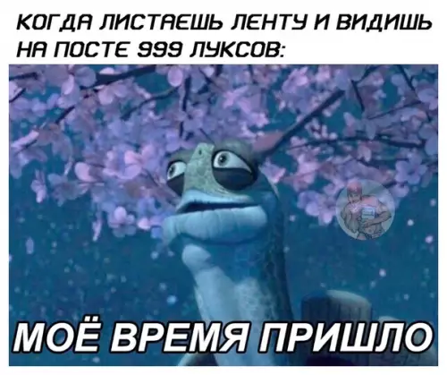 Смешная картинка №375838