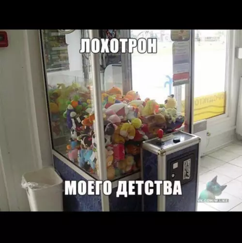 Смешная картинка №346398