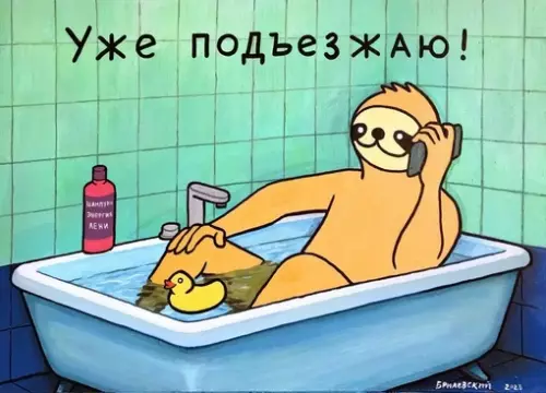 Смешная картинка №720513