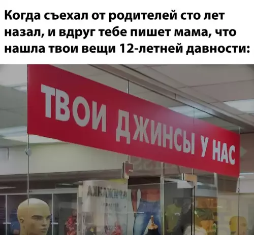 Смешная картинка №693236