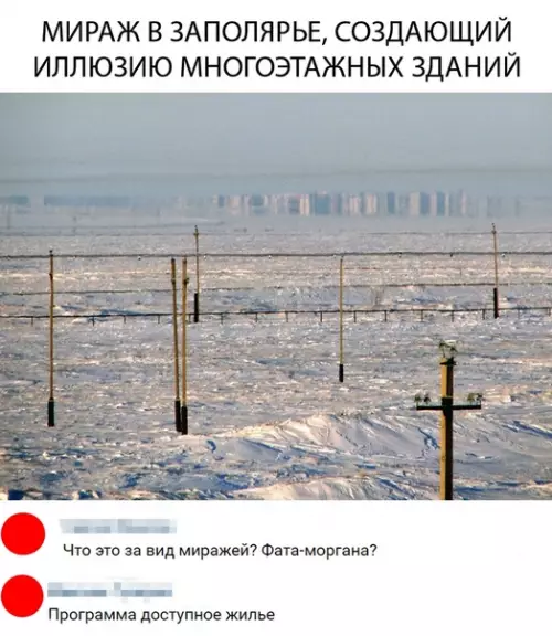 Смешная картинка №317727