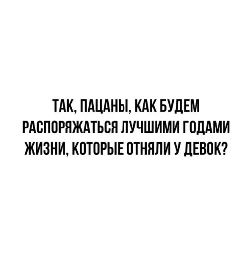 Смешная картинка №515325