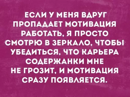 Смешная картинка №241502