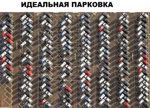 Смешная картинка №286146
