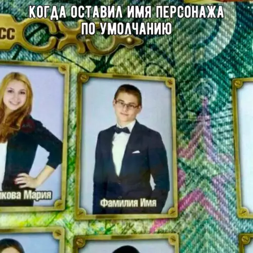 Смешная картинка №261603