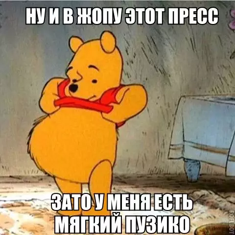 Смешная картинка №204060