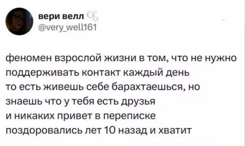 Смешная картинка №809123