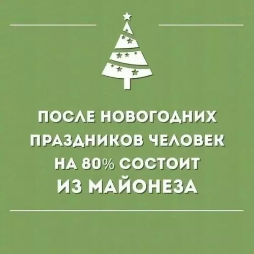 Смешная картинка №797264