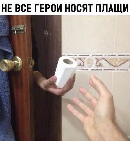 Смешная картинка №324030