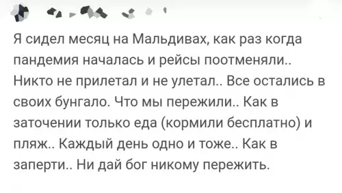 Смешная картинка №684996