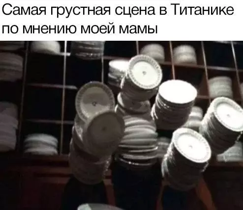 Смешная картинка №648626