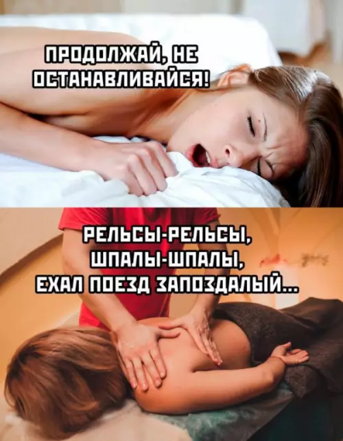 Смешная картинка №653577