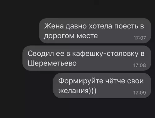 Смешная картинка №592755