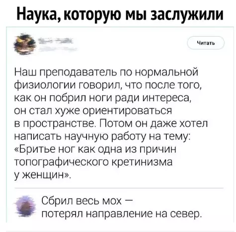 Смешная картинка №382024 ох уж эти комментаторы)