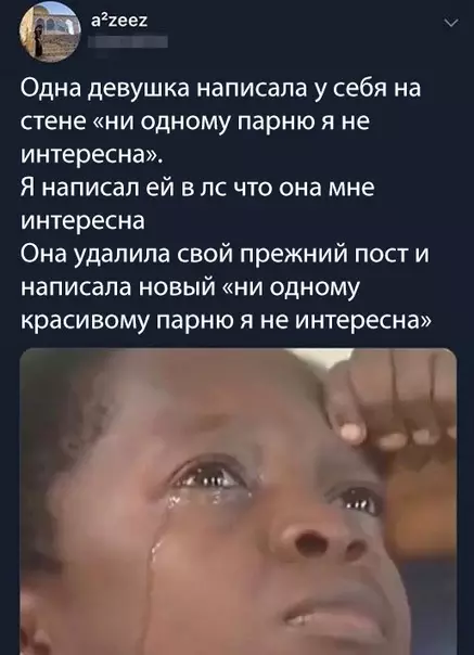 Смешная картинка №372239