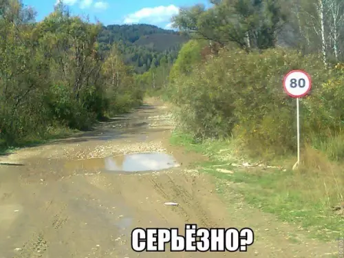 Смешная картинка №276113
