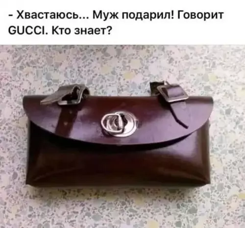 Смешная картинка №681831