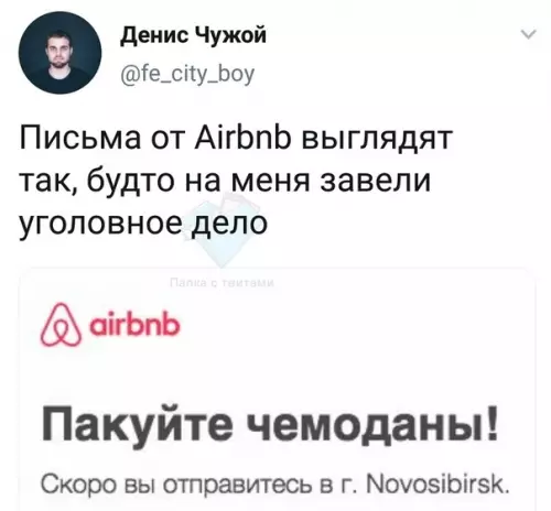 Смешная картинка №463032