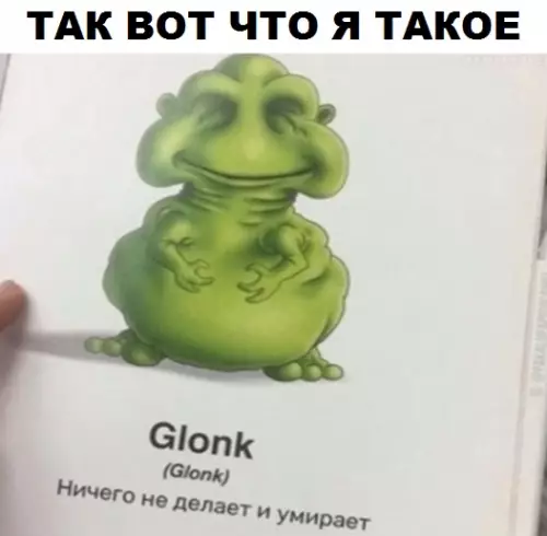 Смешная картинка №317988