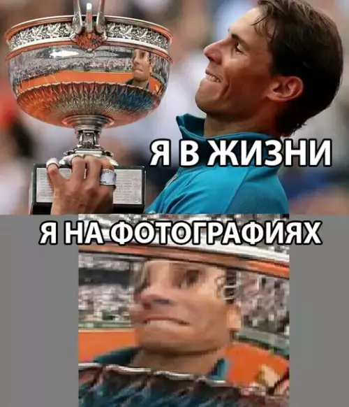 Смешная картинка №282131