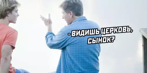 продолжение Смешная картинка №625155