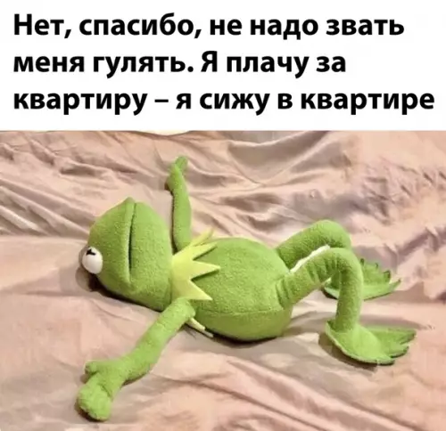 Смешная картинка №517063
