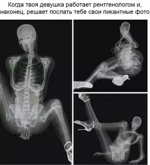 Смешная картинка №201879