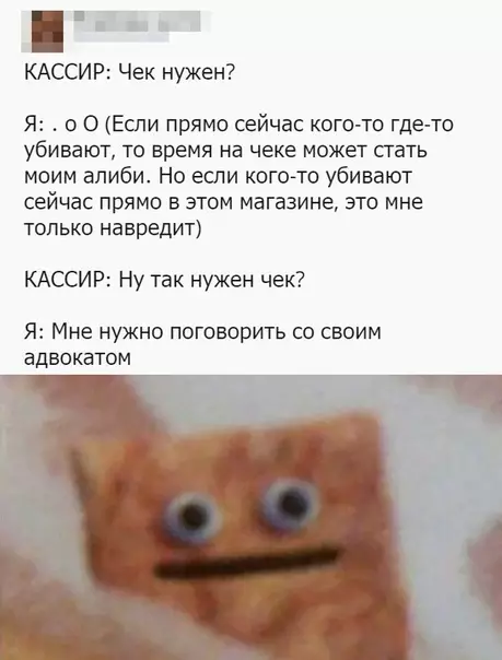 Смешная картинка №358867