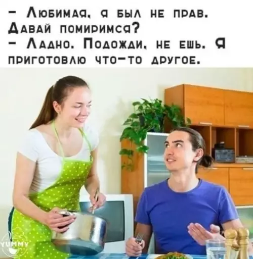 Смешная картинка №668304