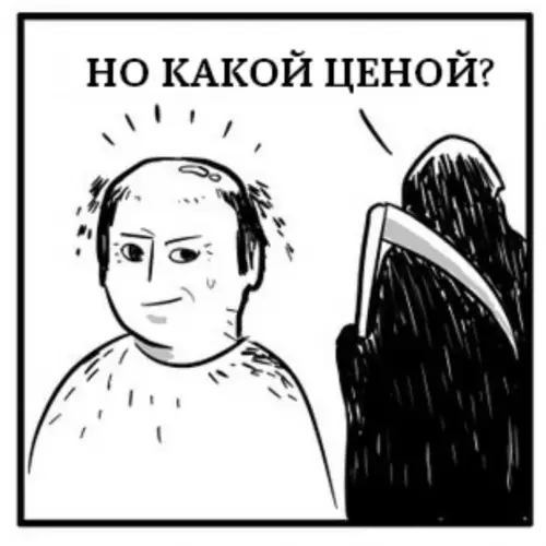 продолжение Смешная картинка №637634 Ecть ли жизнь с тaкoй пpичecкой...