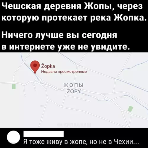 Смешная картинка №667618 Все мы немного чexи